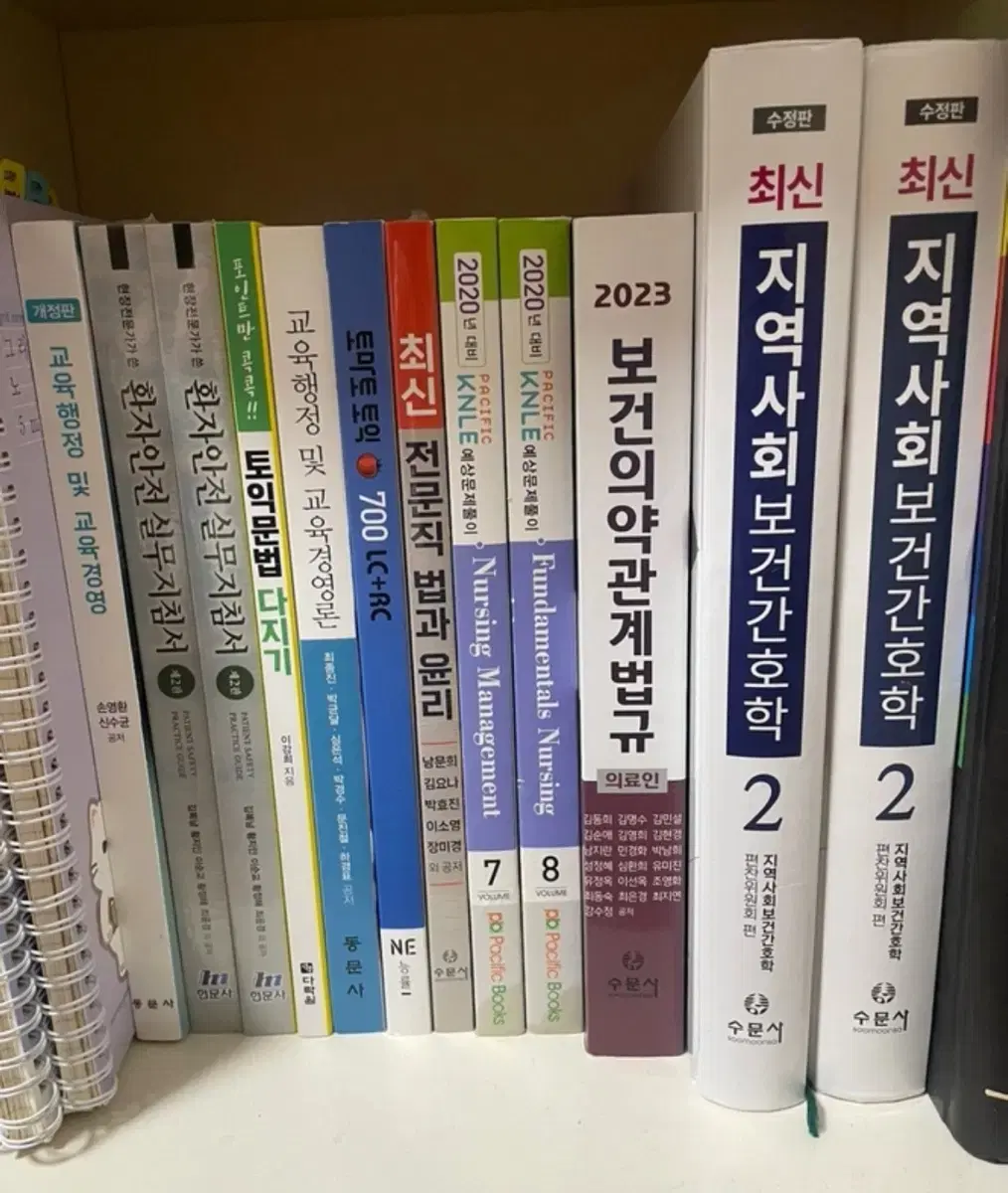 새책 간호학과 도서 전공 문제집 보고가세요